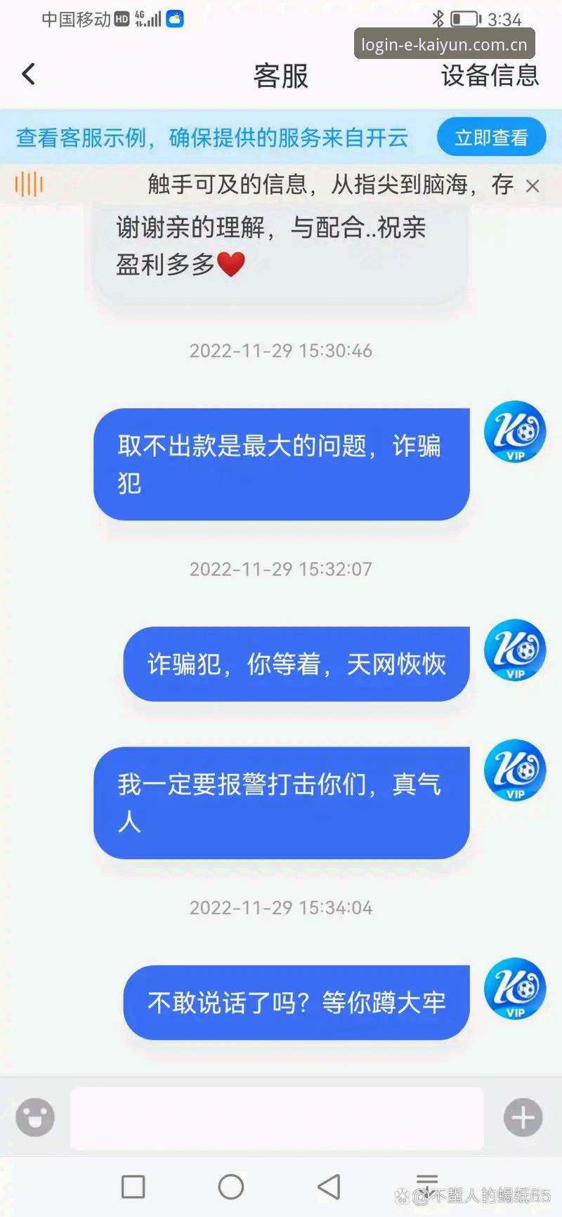 开云体育怎么样：老用户分享的五大实用技巧，助你快速上手