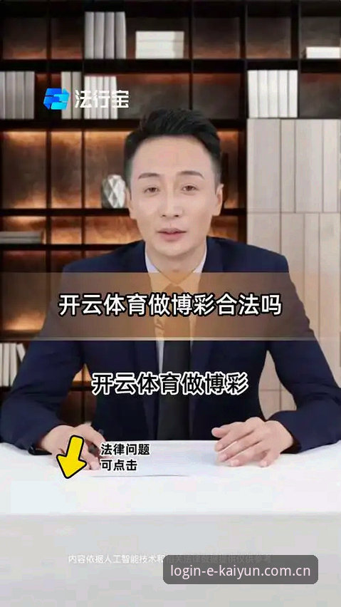 开云体育注册哪个好 如何判断开云体育注册哪个好?从创新角度探索最佳选择