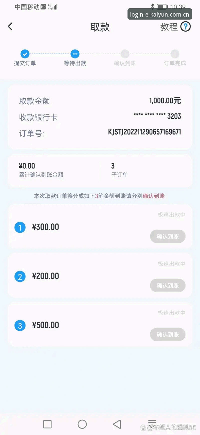 如何通过开云体育安卓版开启专属娱乐之旅？从注册到下载的完整指南